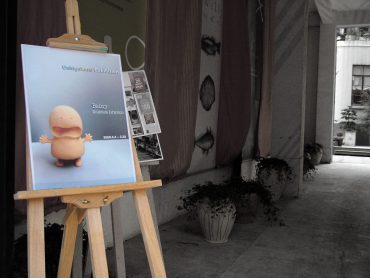 东湖路牛心艺术展