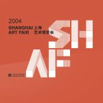 2004 Shanghai Art Fair 上海艺术博览会